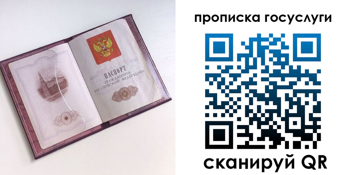 прописка иностранных граждан в Можге