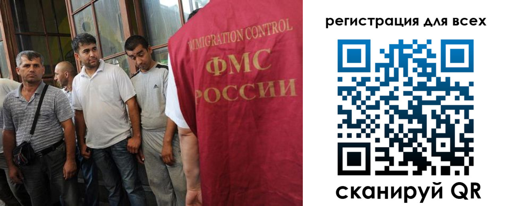 прописка в Можге