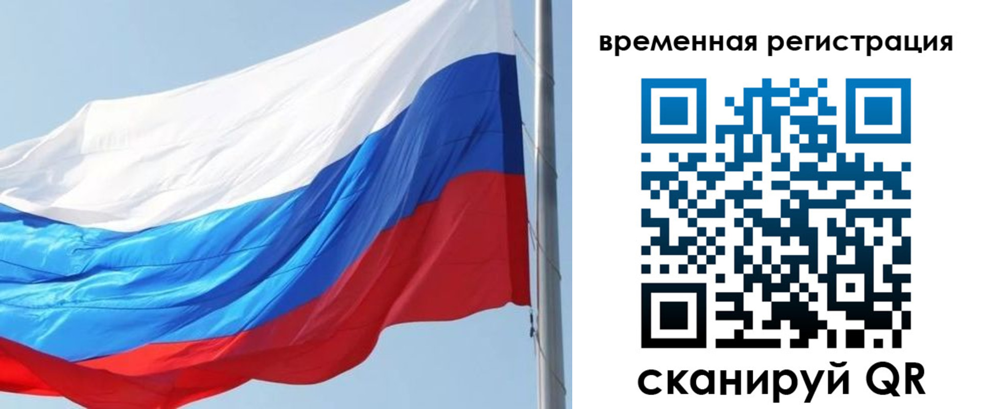 прописка 2025 в Можге