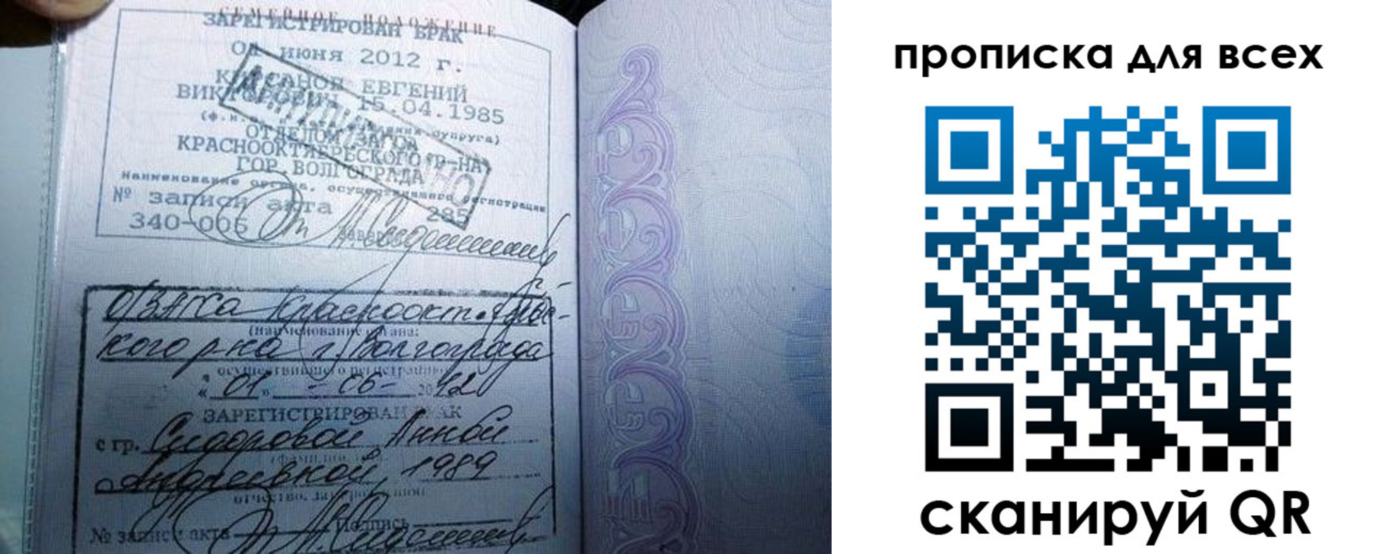 временная регистрация адрес в Можге