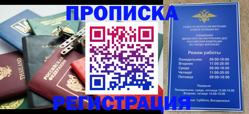 форма 3 в Можге