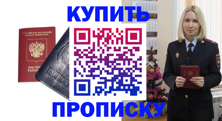регистрация для школы в Можге